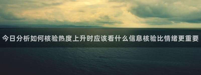 最新网络话题