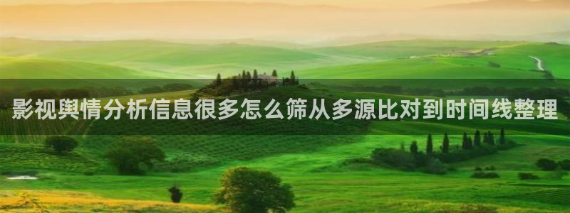 黑料热点动态