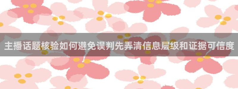 黑料爆料热门新闻