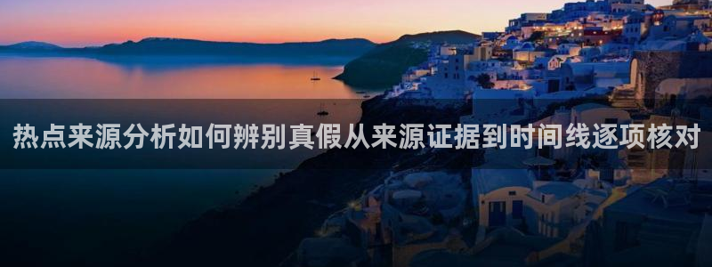 黑料爆料今日