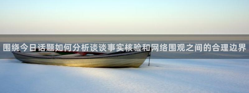 网络黑料爆料