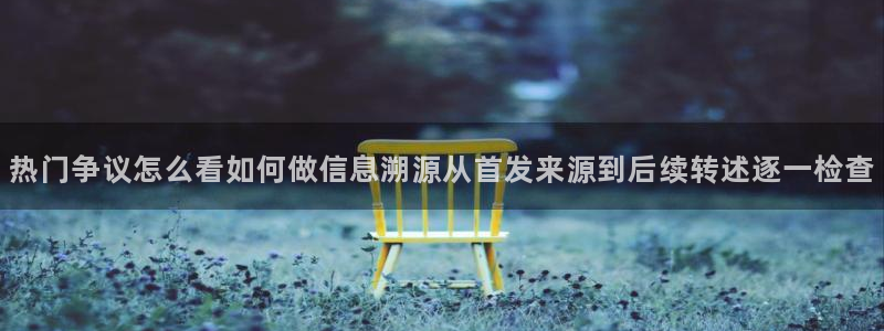 黑料爆料导航入口