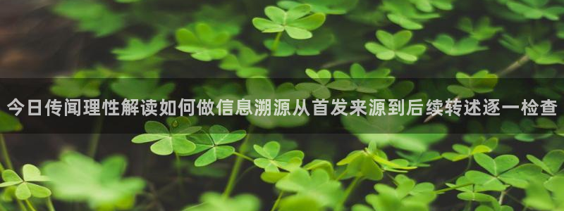 黑料爆料最新热搜