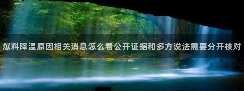 黑料爆料每日事件资讯