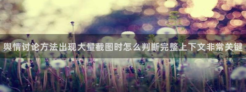 黑料爆料网络内容