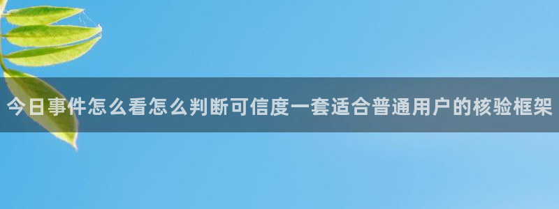 黑料爆料网络事件大全
