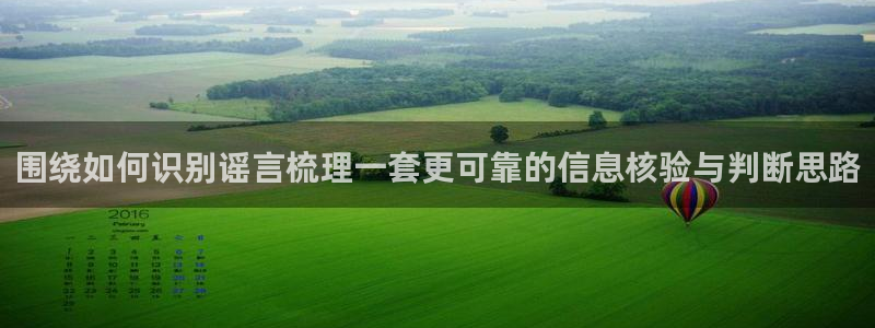 黑料爆料入口导航